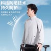 男女同款！男士建议选大一码「官方授权正版 李宁 Li-Ning」 UPF50+长袖防晒衣，连帽透气凉感骑行防晒服 商品缩略图3