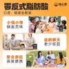 广东老字号 清心堂 五黑燕麦酥 选自澳洲进口燕麦 酥脆可口 70g/袋 商品缩略图4
