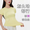 跃牌【美西西系列】2025夏冰感短袖 速干透气圆领修身运动T恤跑步健身上衣瑜伽服DX-6288 商品缩略图3