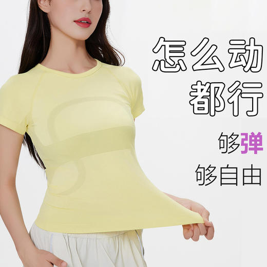 跃牌【美西西系列】2025夏冰感短袖 速干透气圆领修身运动T恤跑步健身上衣瑜伽服DX-6288 商品图3