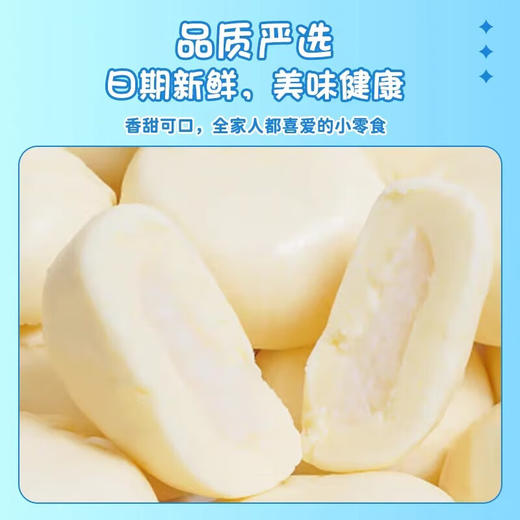 【新疆军垦】西域华腾 爆浆酸奶疙瘩500g/袋 商品图6