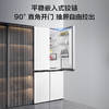 TCL 460升T9十字四开门58cm超薄零嵌入式底部散热双净味宽幅变温冰箱 R460T9-UQ 商品缩略图2