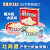 乐天迷你大福糯米冰淇淋191g/盒 商品缩略图0