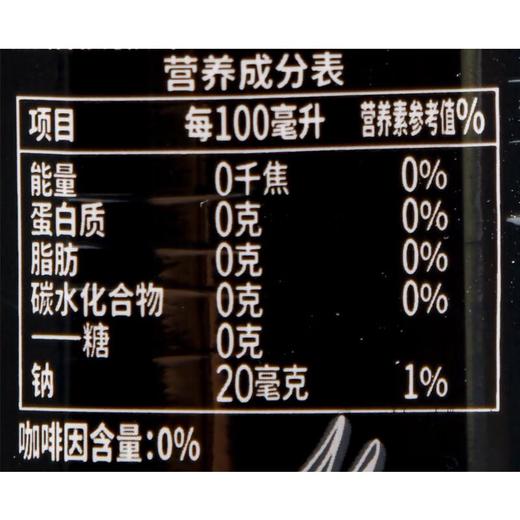 宜简老鹰茶 饮料500ml/瓶 商品图4