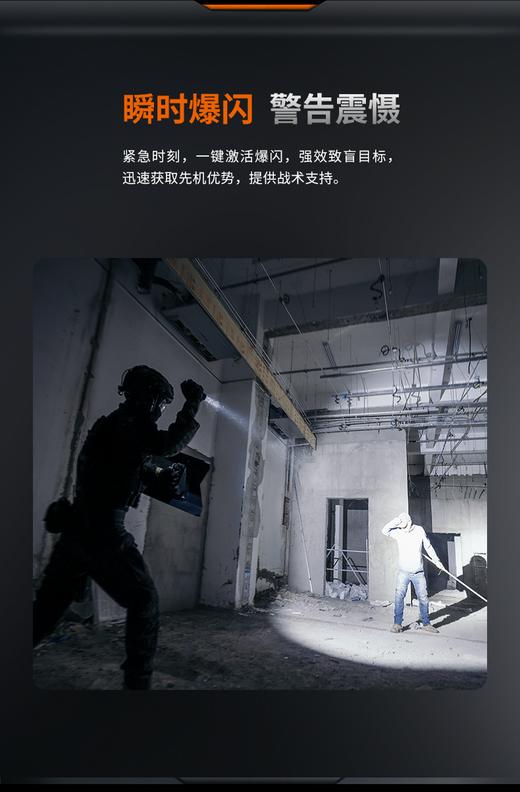 FENIX菲尼克斯战术手电TK21R强光3600流明一键爆闪极亮双尾按大容量电池 商品图7
