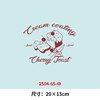 几何图案面包烫画印花贴新款DIY热转印胶片白墨烫画 商品缩略图1