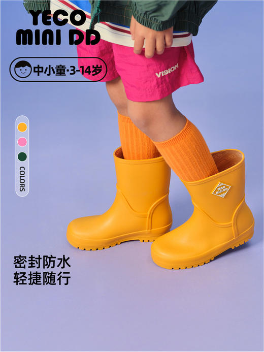 YECOMINIDD儿童可爱时尚雨鞋上学女童鞋子防水中筒宝宝雨靴YECO25-05 商品图0