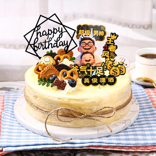 爸气十足千层蛋糕，专属爸爸的生日惊喜，创意装饰美味在线【惠州】 商品图1