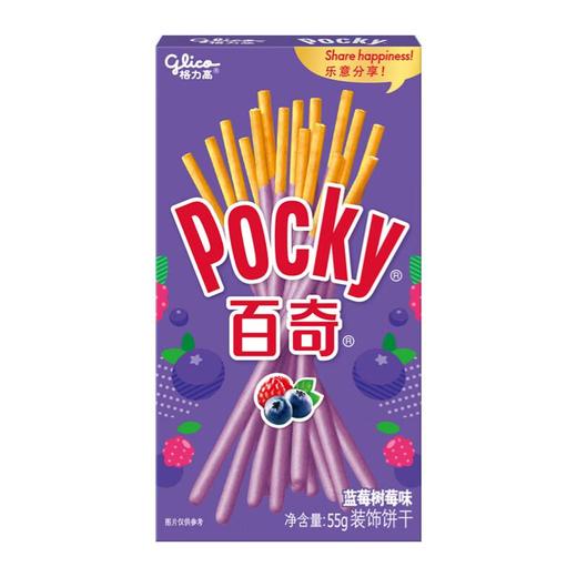 格力高百奇蓝莓树莓味装饰饼干55g 商品图0