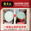 张宝山铁棍山药粉600g 怀山药早餐脾胃养送长辈老年人营养品河南特产 /水饮冲调 /冲饮谷物 /果蔬粉 商品缩略图3