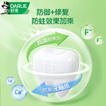 DARLIE好来(原黑人)按压儿童牙膏套装2-3-6-12岁苹果+草莓240g 含氟防蛀 /母婴 /婴童洗护 /婴童口腔护理 商品图2