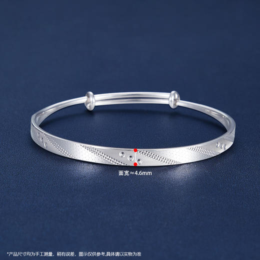 【限时8.8折】【线上铂金馆】PT950 【国际铂金协会】铂金空心(面宽约4.4-4.8mm)亮镜金鱼鳞仿钻斜纹推拉手镯(BSZ00081)预售产品下单后不退款不退货不换货不补差价) 商品图3