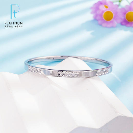【限时8.8折】PT950 CNC 清新 国际铂金协会 铂金空心固口手镯CNC鱼鳞仿钻手镯（面宽约3.8-4.2mm，厚约2.1mm）(BSZ00146)预售产品下单后不退款不退货不换货不补差价) 商品图0