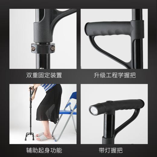 可靠拐棍YC812GB  老人手杖四脚拐扙  多功能拐杖防滑轻便捌杖残疾人助行器起身 商品图3