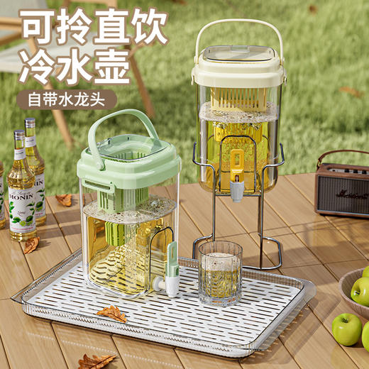 「高颜值！支架设计款」冰箱冷水壶带水龙头水果茶桶凉水壶家用饮料冷饮桶户外野餐餐饮用具 商品图0