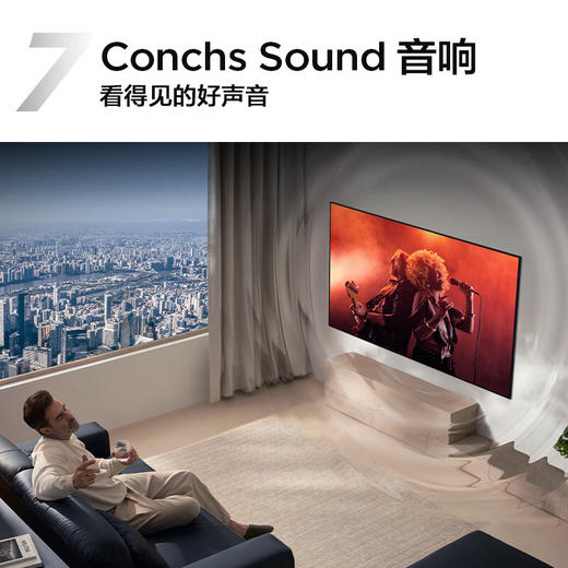 TCL电视 43S11K-F 43英寸 高色域护眼电视二级能效 商品图8