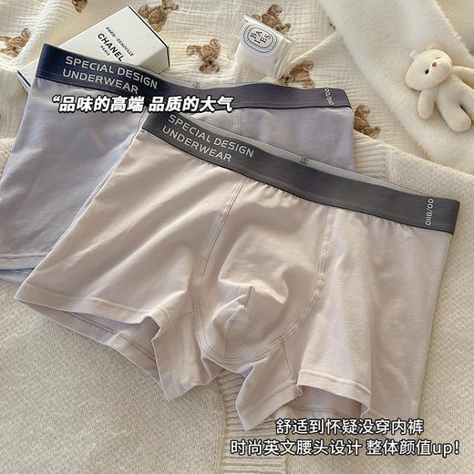 纯棉螺杆舒适裸感男式内裤男纯棉a类棉中腰新疆长绒棉平角裤无痕大码男士裤头批发 商品图1