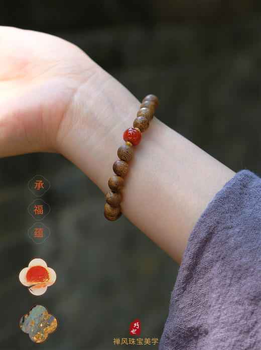 巧也【承福蕴】8mm奇楠沉香珠配南红玛瑙手珠国风手串禅意风 商品图3