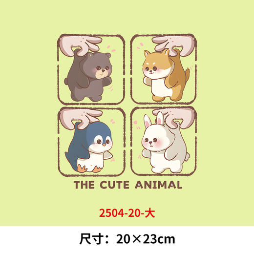 可爱的动物小熊小兔子企鹅烫画印花贴新款DIY热转印熨斗烫画 商品图0