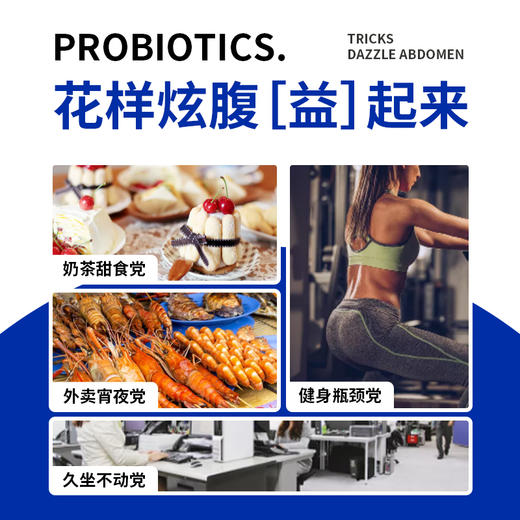 英贝健B420高纤益生菌粉固体饮料（3克*12条）/盒  4盒 商品图5