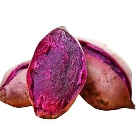 新鲜紫薯软糯香甜无筋丝 9斤（含包装）/箱（精选）