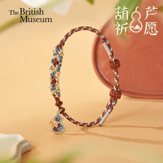 大英博物馆 东方梦境系列 葫芦祈愿手绳 手链 商品图0