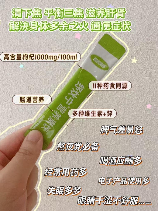 纾炏宁一盒128元，活动第二盒半价，共两盒192元。 商品图1