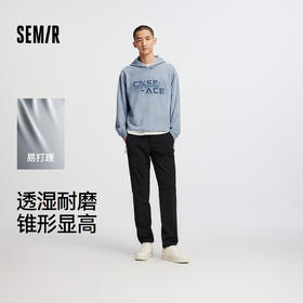 舒服裤|商场同款森马休闲裤男2025秋新款机能长裤易打理透湿耐磨