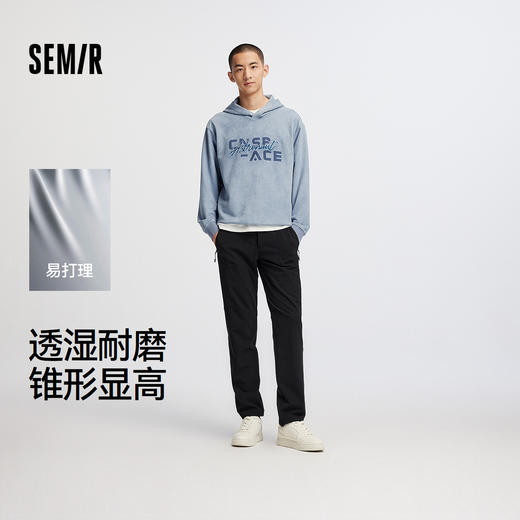 舒服裤|商场同款森马休闲裤男2025秋新款机能长裤易打理透湿耐磨 商品图0