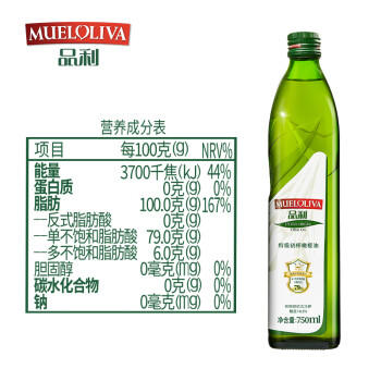 品利（MUELOLIVA）100%特级初榨橄榄油750ml 食用油健身孕妇可用 西班牙原装进口 /粮油调味 /食用油 /橄榄油 商品图6