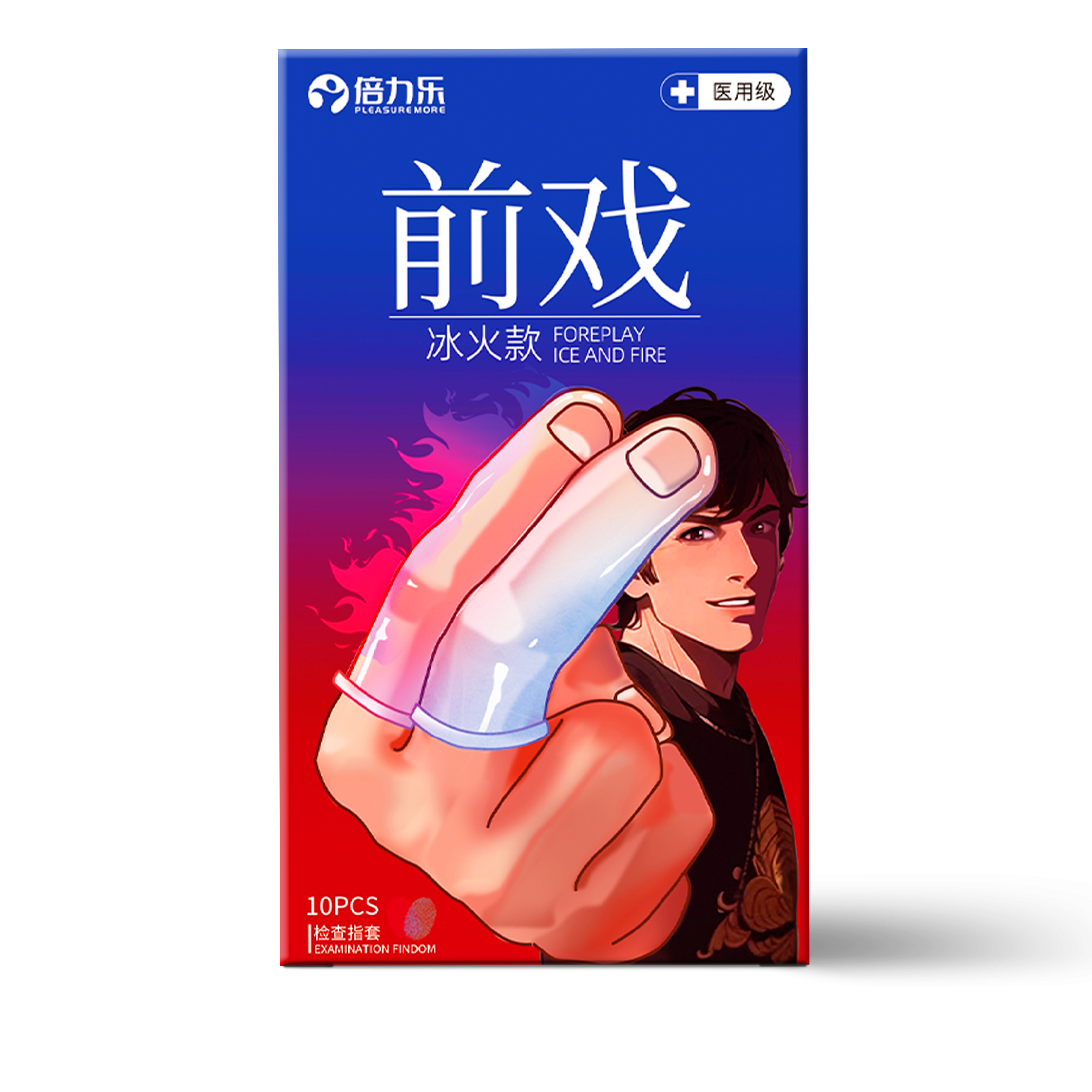 【前戏必备】倍力乐冰火双感前戏升温手指套