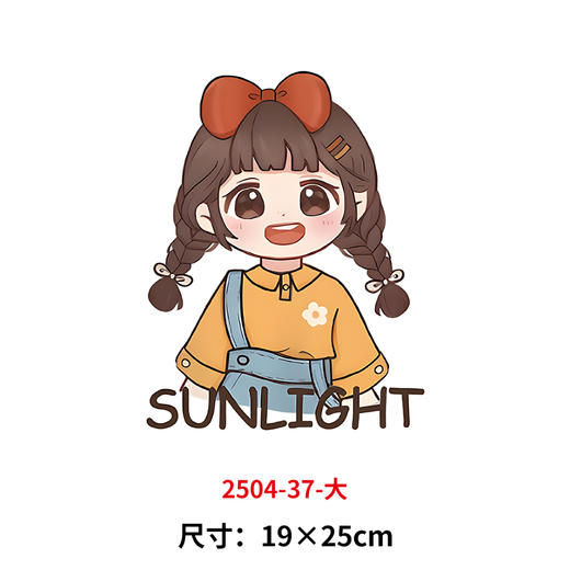 阳光小女孩烫画印花贴新款DIY热转印电熨斗烫画2025 商品图0