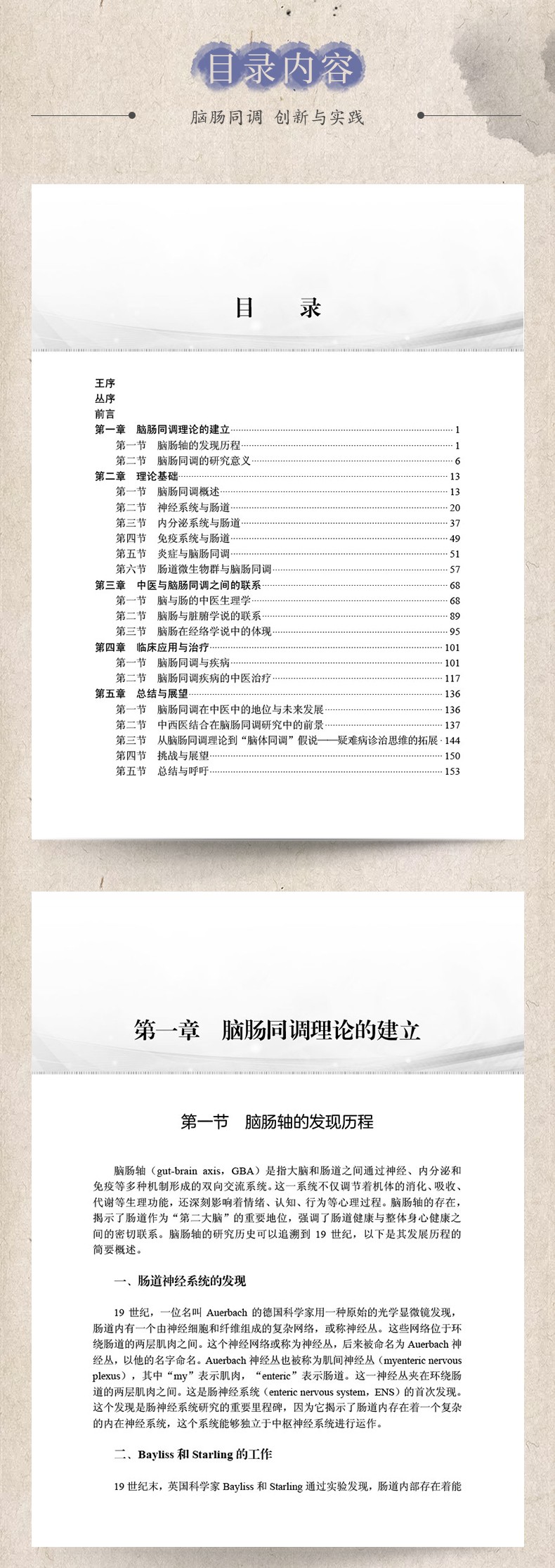 中医4紫色_04.jpg