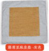 凉席艾绒坐垫 藤席坐垫 民族风 商品缩略图7