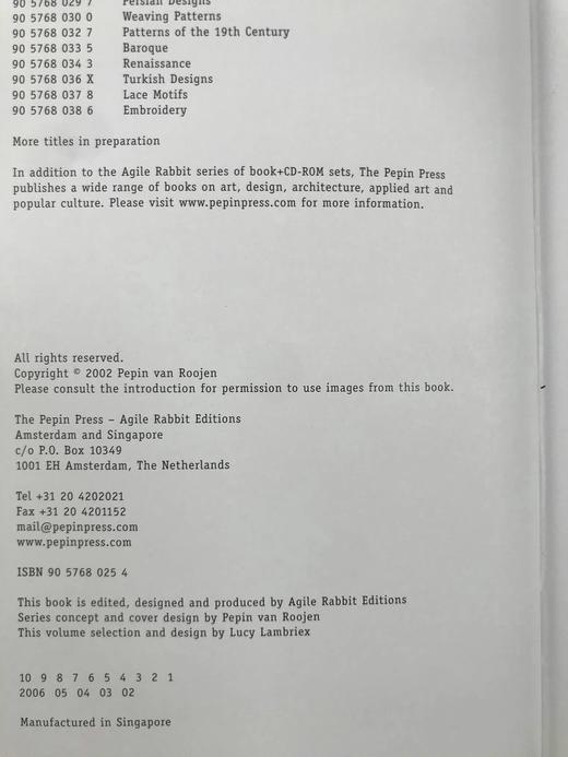 插图大全简编（含高清图光盘） 数千幅插图 精装16开 商品图4