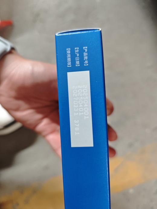 乾佰纳械字号祛痘次抛30支/盒 商品图3