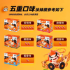 劲仔深海小鱼 卤香味 300g/盒 20包 鱼仔鱼干海味零食 /休闲食品 /海味零食 /鱼零食 商品缩略图1
