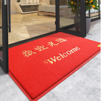 柏能欢迎光临地垫入户门垫红地毯丝圈脚垫进户门口迎宾地垫120x180cm 商品图6