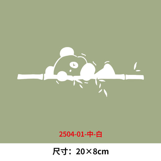 新款2025烫画印花贴小熊猫胸标DIY热转印胶片衣服转印烫画 商品图3