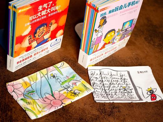 《法国儿童心理成长系列》 （全20册） 下单赠送2重好礼： 赠礼1 ：精美笔袋1个（两种款式随机发货）， 赠礼2： 配套阅读服务“大礼包”（电子版） 含速览动画+讲书音频+共读指南+行动指南+金句卡片 商品图7