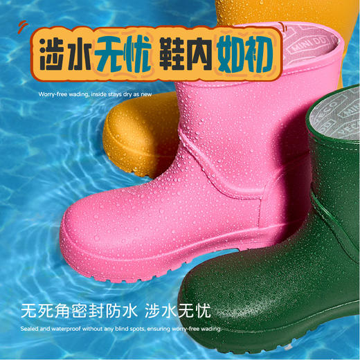 YECOMINIDD儿童可爱时尚雨鞋上学女童鞋子防水中筒宝宝雨靴YECO25-05 商品图1