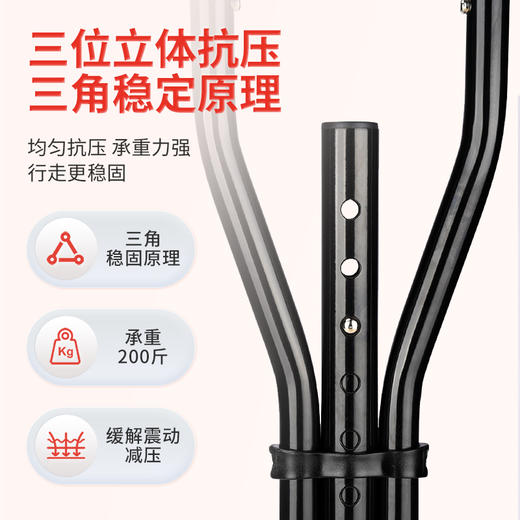 可靠拐杖YC8130    三合一拆分式折叠腋下拐  铝合金拐 商品图4