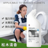 【亚欧超市】蔬果园阳光松木洁厕剂500g*3/组 商品缩略图1