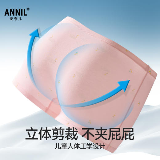 女童平角裤两件装春季新款安奈儿童装JG517035 商品图1