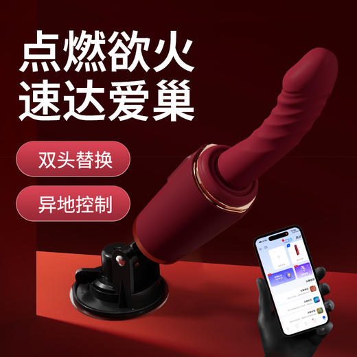 枕趣速巢全自动伸缩炮机女用震动棒女性秒潮自慰打桩成人情趣用品 商品图1