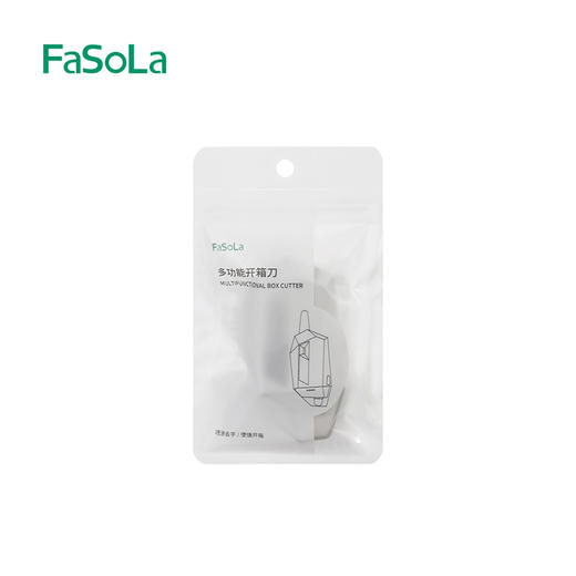 FaSoLa多功能美工刀便携随身迷你磁吸拆快递刀热敏纸涂改液喷雾 商品图6