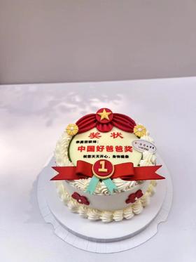 “中国好爸爸奖”提前5小时预定