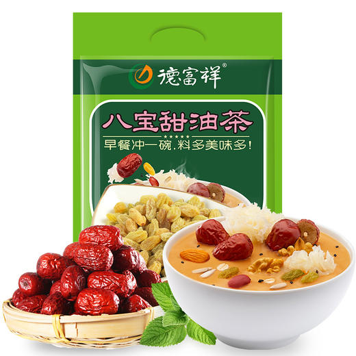 【甜味油茶】德富祥陕西特产清真美食早餐400g*2袋（八宝甜，五仁甜可选） 商品图2