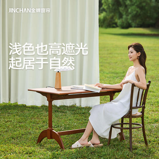 【栀和】金蝉雪尼尔重磅质感窗帘 商品图0