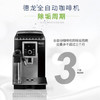 德龙（Delonghi）（Delonghi）咖啡机除垢剂 高强度清洁清洗剂咖啡机保养液 2*100ml 1号会员店 /家用电器 /厨房小电 /咖啡机及周边配件 商品缩略图0